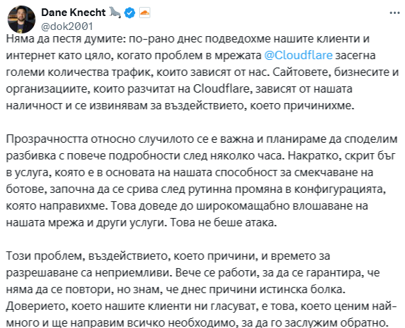 CloudFlare